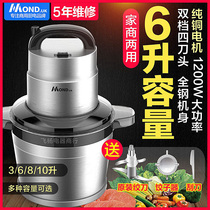 6 8 10 liters large capacity meat cutter filling machine Commercial Household Electric stainless steel dumpling dish pepper onion garlic purée 3L