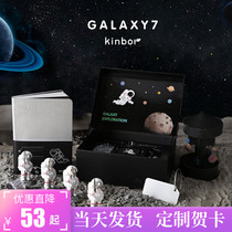 kinbor universe galaxy exploration stationery gift box set hand book pen astronaut hand account notebook gift