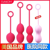 Shrink yin ball Private parts tighten vaginal dumbbells Womens postpartum tighten female private artifact Pelvic floor muscle trainer