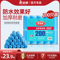 Beautiful elegant disposable shoe cover thick shoe cover home waterproof non-slip indoor wear-resistant plastic foot cover 200