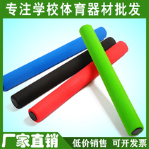Factory direct sponge baton non-slip baton aluminum alloy baton training baton sweat absorption