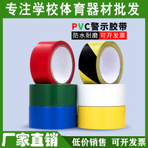 Manufacturers Direct Selling Venue Warning Tape Visual Area Visual Warning Belt PVC Tape