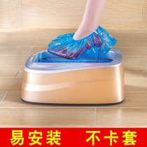Fully automatic new shoe cover machine guard cover with foot cover shoe box T type buckle disposable shoe cover device cover shoe machine