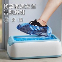 Fully automatic shoe cover machine home living room foot sleeve machine trampled foot cover shoe machine living room shoe cover automatic new shoe film machine