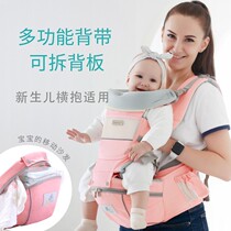 Cotton baby strap multifunctional waist stool four seasons breathable baby strap stool can accommodate shoulder holding baby artifact