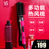Sofa Hair Curly Hair Straightener Straight Hair Straight Rolls Dual Purpose Electric Blow Comb Hairdryer Straight Hair Comb Straight Hair Comb Hot Air Styler