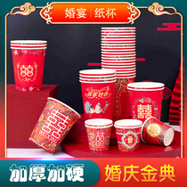 Wedding Cupcake Wedding Banquet Disposable Cupcake Wedding Festive Red Thickening Happy Affair Water Cup Wedding items Great All