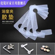 Glass door bathroom clip hexagon screw shower room frameless glass door hinge accessories gasket rubber pad decorative cover