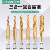 Punch and tapping integrated drill bit saw drilling tooth drill tool multi-purpose drill universal super hard belt tap tapping device