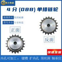 Single row sprocket 4 08B tai lun teeth 9 10 11 12 13 14 15 16 17 18 19 20 gear
