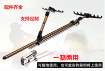 Multifunctional fishing rod bracket 2 1 Double Fort dual-purpose wind frame rod bracket fishing box fishing chair floor fishing stand