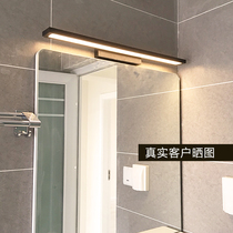 Bathroom mirror light led mirror front light toilet non-hole toilet toilet wall light makeup waterproof black