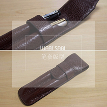 Uncle Mansion 27 handmade leather laser cutting non-cutting acrylic plate type drawing pen sleeve dy drawing sample