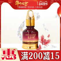 Muscle mystery bright Peptide repair liquid beauty salon cosmetics skin care products