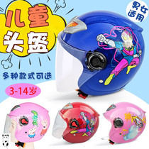 Kids helmet boys and girls electric Four Seasons universal kuan cartoon car battery an quan kui children Winter Wind