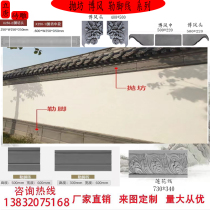 Chinese style skirting board Throw Board Wire Emblems Cane Ridge Doors And Windows Cover Line External Wall Skirting finish Decorative Door Sleeve