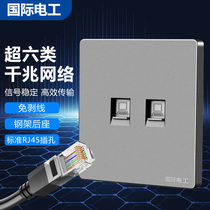 International Electrotechnical Super Class 6 Computer Socket Network Optical Fiber Dual Computer Grey Panel 86 Type 6 Network Cable Socket