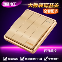 International electrical board champagne color 86 type switch socket champagne gold panel wall four open single control single switch