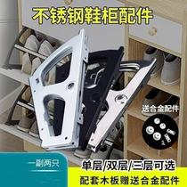 Dumper shoe cabinet hardware accessories down shoe cabinet accessories shoe stool bottom plate widened lower flip door new wardrobe Nordic