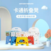 Thickened plastic cartoon folding stool foldable chair Home Childrens small bench portable outdoor Mazza