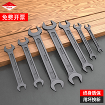 Qinghai Lake open-end wrench set metric double-head wrench tool black Thin Dead-mouth fork wrench 17-19