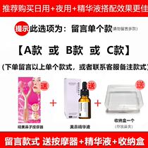 Upgraded durable nose augmentation rhinoplasty booster nasal clip comprehensive postoperative change massage to strengthen reduction and setting