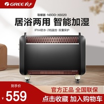 Greege Force Warmer NBDD-X6020 220V Home Fast Heat Furnace Speed Hot Aluminum Sheet Heating Electric Heater