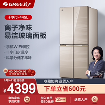 Gree Gree Jinghong 445 liters refrigerator home four-door energy-saving open door Air-cold frost-free large capacity