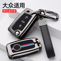 Suitable for Volkswagen Tiguan L Tanyue 21 models Maitengtuang X Polaroid Langyi PLUS Suiteng key case buckle bag male