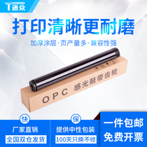 tong zhong applicable brothers DR2355 drum MFC-L2700DW L2740DW HL-L2320D L2360DN L2365DW