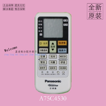 A75C4530 Panasonic air conditioning accessories Heating and cooling variable frequency air conditioning remote control fault detector