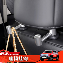  Suitable for Toyota fj cool Luze modified interior seat hook chair back hook fjcruise special accessories