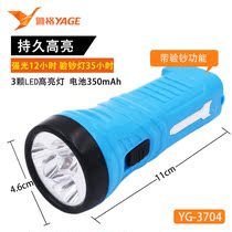Yager YG-3704 direct charging purple light with banknote check LED flashlight multifunctional strong light home Outdoor