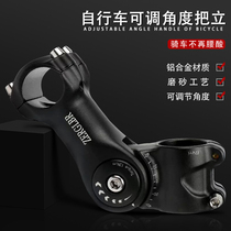 Mountain bike Bicycle ride long trip Aluminum alloy adjustable handle riser equipment accessories 25 4 31 8