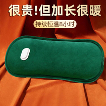 Hot water bag rechargeable hand warmer baby cute plush female hot compress belly explosion-proof large water injection warm water bag