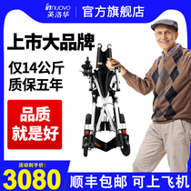 Inluohua electric wheelchair Folding lightweight intelligent automatic elderly scooter disabled ultra-light portable