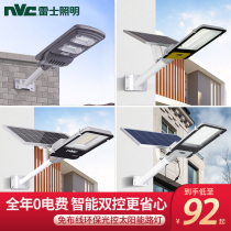 Thunder Lighting Solar Lamp Countryside Outdoor Patio Garden Garden Super Bright Home Sun Light Wall Lights New Rural Street Lights