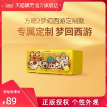 Tmall Genie sugar 2 Dream westward journey custom smart speaker AI home voice intelligent robot