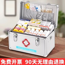 Medical box household household large-capacity aluminum alloy drug storage box first aid kit emergency medical kit storage box
