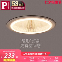German Berman embedded downlight Household 7 5 open hole living room ceiling ceiling light Corridor aisle entrance led