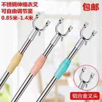 Portable hanging clothes long take clothes fashion brace pick clothes bar clothing store fork cute clothes clothes shop fork cute clothes bar pick Rod non-slip