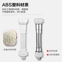 Urinal pool sewer drain pipe s-bend deodorant accessories wall-mounted urinal water drain pipe deodorant cover