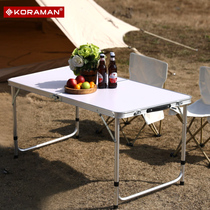 Outdoor table and table portable on-board light aluminium alloy table camping equipment Supplies large fully folded picnic barbecue table
