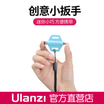 Ulanzi excellent basket creative small wrench color hexagon socket wrench outdoor multifunctional portable tool