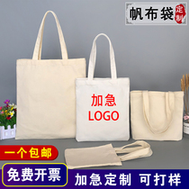 Canvas bag bag Ribbon Custom cotton linen blank bag diy green bag printing custom logo urgent