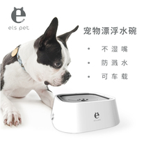 Dog water device not wet mouth cat anti-knock water bowl cat dog water dispenser pet drinking water feeding artifact