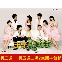 Classic love TV drama Prince turned frog DVD disc 30 episodes full HD 6 discs