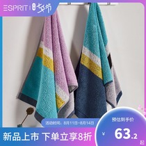 ESPRIT pure cotton bath towel Pure cotton cotton absorbent quick-drying bath towel Comfortable skin-friendly home bath towel
