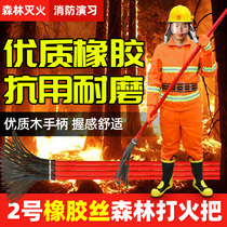 No. 2 fire fighting tool firefighting torch forest No. 2 3 fire fighting broomstick No. 2 20 whip