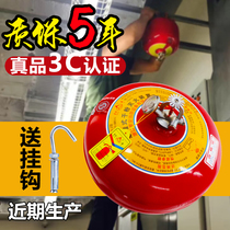 Suspended dry powder fire extinguisher 6 8kg hanging fire extinguishing device egg ultra-fine 4kg fire temperature control automatic ball bomb